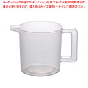 ポリプロ 計量カップ 500cc【人気 おすすめ 業務用 販売 楽天 通販】