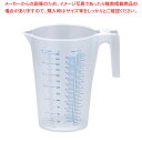 サーモ PPスタッキング メジャーカップ 48202 3000cc【 メジャーカップ 計量カップ 計量カップ】