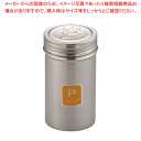遠藤商事 / TKG 18-8調味缶 特中 P (こしょう)【 調味料入れ 容器 調味缶 ステンレス 調味料置き 調味料容器 おすすめ薬味入れ 業務用調味料入れ...