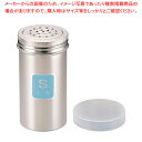 遠藤商事 / TKG 18-8調味缶ロング (アクリル蓋付)S缶【 調味料入れ 容器 調味缶 ステンレス 調味料置き 調味料容器 おすすめ薬味入れ 業務用調味料...