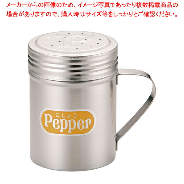 商品の仕様●お客様よく検索キーワード：【調味料保存容器 食卓調味料入れ 】●サイズ：直径×高さ(mm)70×95●質量(kg)：0.099●※記号と用途：A(調味料)S(しお)P(こしょう)G(にんにく)※商品画像はイメージです。複数掲載写真も、商品は単品販売です。予めご了承下さい。※商品の外観写真は、製造時期により、実物とは細部が異なる場合がございます。予めご了承下さい。※色違い、寸法違いなども商品画像には含まれている事がございますが、全て別売です。ご購入の際は、必ず商品名及び商品の仕様内容をご確認下さい。※原則弊社では、お客様都合（※色違い、寸法違い、イメージ違い等）での返品交換はお断りしております。ご注文の際は、予めご了承下さい。【end-9-0513】厨房機器・調理道具など飲食店開業時の一括購入なら厨房卸問屋 名調にお任せください！厨房卸問屋 名調では業務用・店舗用の厨房器材をはじめ、飲食店や施設、、ランキング入賞の人気アイテム、イベント等で使われる定番アイテムをいつも格安・激安価格で販売しています。飲食店経営者様・施工業者様、資材・設備調達に、是非とも厨房卸問屋 名調をご用命くださいませ。こちらの商品ページは通常価格の商品を販売しているTKGカタログ掲載品販売ページです。 関連商品SA18-8手付調味缶 大A缶SA18-8手付調味缶 大S缶SA18-8手付調味缶 大P缶SA18-8手付調味缶 大G缶