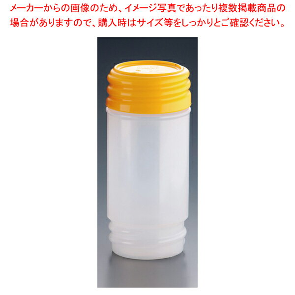 ストアマスター(保存容器)N32SM イエロー