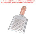 【6/4 20時から!エントリーでポイント5倍!!】銅 卸金 特4号 DO-040【 おろし金 業務用 おろし器 野菜 調理 おろしがね オロシ器 】 【 大根...