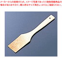 【マラソン期間限定!エントリーでポイント5倍!!】竹ブラシ