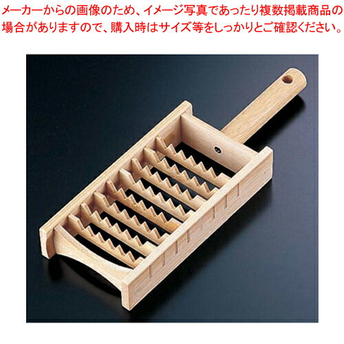 おろし器