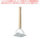 SA18-8本職用 角芋つぶし【 マッシャー ポテトマッシャー 業務用ジャガイモつぶし器 コロッケじゃがいもマッシャー】