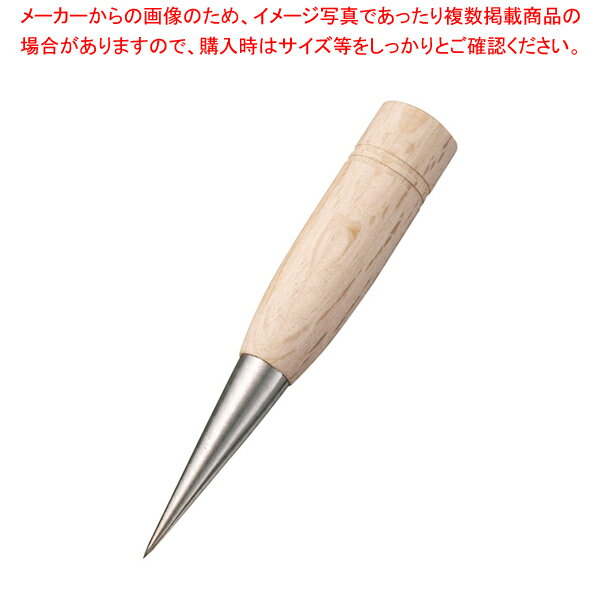 18-0木柄くじり 小【 貝むき 貝むき 業務用】