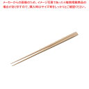 【マラソン期間限定!エントリーでポイント5倍!!】竹製 天削盛り付箸 28cm