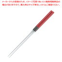 【6/11 2時まで!エントリーでポイント5倍!!】【まとめ買い10個セット品】歌舞伎調 盛箸 朱 180mm【菜箸 盛り箸 菜箸 盛り箸 業務用】