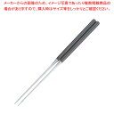 【マラソン期間限定!エントリーでポイント5倍!!】【まとめ買い10個セット品】歌舞伎調 盛箸 曙 150mm【菜箸 盛り箸 菜箸 盛り箸 業務用】