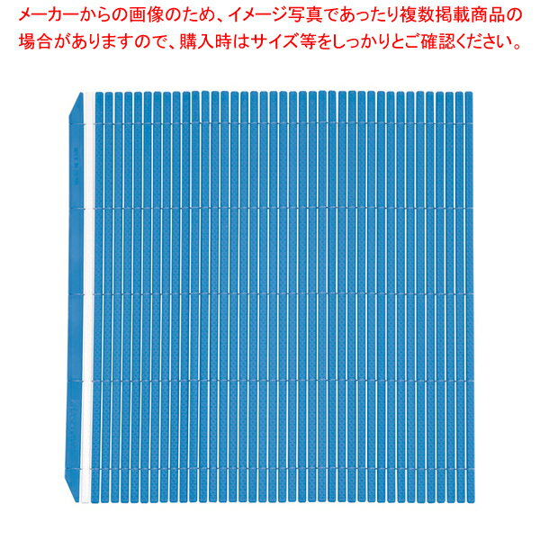 水切れが良く煮沸消毒も可能！衛生的で使いやすい巻きすです。ごはんもくっつきにくくよれずに手早く巻ける巻き簾です。商品の仕様●サイズ：間口×奥行(mm)250×240●カラー：ブルー●材質：ひご材/ポリプロピレン(抗菌)、糸/PET樹脂(ナイロン)●耐熱温度：120℃●単糸(モノフィラメント)の使用で結び目がないので水切れ抜群です。●熱湯・煮沸(5分)消毒ができ熱風(90℃)・紫外線保管庫にも使用できるので大変衛生的です。注意!●鍋敷きの用途や、火気の近くではご使用にならないで下さい。変形したり糸切れの原因になります。●金属タワシや金属ブラシでは洗浄しないでください。キズがついたり糸が切れたりすることがあります。※商品画像はイメージです。複数掲載写真も、商品は単品販売です。予めご了承下さい。※商品の外観写真は、製造時期により、実物とは細部が異なる場合がございます。予めご了承下さい。※色違い、寸法違いなども商品画像には含まれている事がございますが、全て別売です。ご購入の際は、必ず商品名及び商品の仕様内容をご確認下さい。※原則弊社では、お客様都合（※色違い、寸法違い、イメージ違い等）での返品交換はお断りしております。ご注文の際は、予めご了承下さい。【end-9-0535】関連商品PP 抗菌ハセガワ巻きす S グリーンPP 抗菌ハセガワ巻きす S ベージュPP 抗菌ハセガワ巻きす S オレンジPP 抗菌ハセガワ巻きす S ブルーPP 抗菌ハセガワ巻きす M グリーンPP 抗菌ハセガワ巻きす M ベージュPP 抗菌ハセガワ巻きす M オレンジPP 抗菌ハセガワ巻きす M ブルーPP 抗菌ハセガワ巻きす L グリーンPP 抗菌ハセガワ巻きす L ベージュPP 抗菌ハセガワ巻きす L オレンジPP 抗菌ハセガワ巻きす L ブルー→単品での販売はこちら