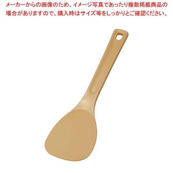 SA PP業務用マジックしゃもじ 36cm マ