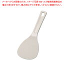 【まとめ買い10個セット品】 マジックしゃもじ 21cm【 しゃもじ 杓文字 へら ヘラ 】