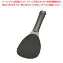 PPマジックしゃもじ ブラック 19cm【 しゃもじ プラスチック 杓文字 へら ヘラ しゃもじ プラスチック 杓文字 へら ヘラ 業務用】