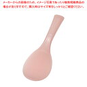 【マラソン期間限定!エントリーでポイント5倍!!】抗菌 魔法のしゃもじ(溝付)スケルトン ピンク