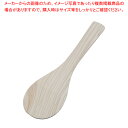 桧杓子 24.5cm【しゃもじ 杓文字 へら ヘラ 】