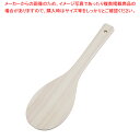 桧杓子 35cm【しゃもじ 杓文字 へら ヘラ 】
