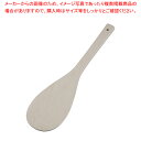 桧杓子 48cm【 しゃもじ 杓文字 へら ヘラ しゃもじ 杓文字 へら ヘラ 業務用】