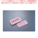 【マラソン期間限定!エントリーでポイント5倍!!】にぎり寿司がポン!1P PON-07(ピンク)【 おにぎり型 寿司 型 業務用 寿司 型 業務用】