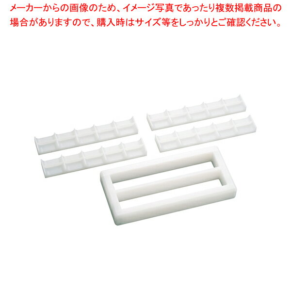 住友 PEにぎり寿司押し型 中 20ヶ取【 寿司押し型 寿司型業務用 寿司型業務用 人気箱寿司型 サーモンの押し寿司器 おすすめ鱒の押し寿司通販 ケーキ寿司型 はこずし 鯵の押寿し】