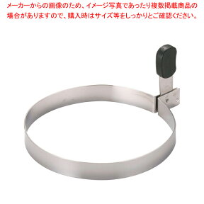 18-0手付目玉焼リング 大【 取っ手付き 目玉焼き用リング 型 目玉焼き リング 目玉焼き器 目玉焼きメーカー 調理 料理 厨房 キッチン 小物 器具 調理器具 厨房用品 厨房機器 フライパンで綺麗な目玉焼きがつくれる 目玉焼き用リング 型 目玉焼きリング】