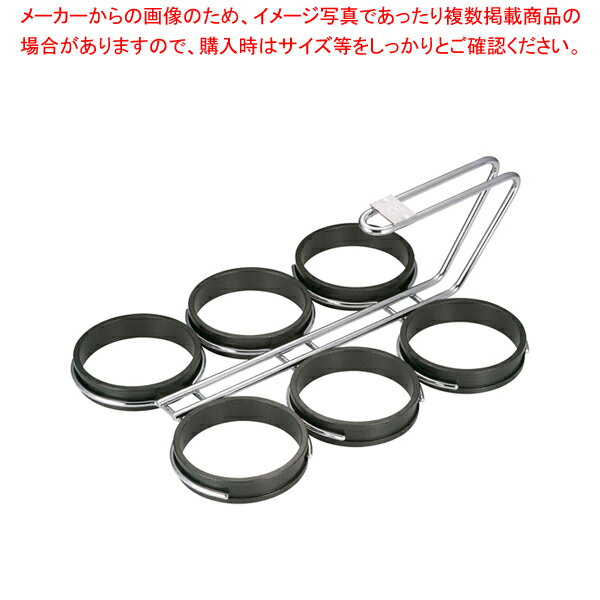 まんまる目玉焼リング 6個焼用 (テフロン加工)大【 目玉焼き用リング 型 目玉焼きリング 目玉焼き器 目玉焼きメーカー 目玉焼き用リング 型 目玉焼きリング 目玉焼き器 目玉焼きメーカー 業務用】