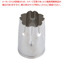 SA 18-8業務用 抜型 桜 小【厨房用品 調理器具 料理道具 小物 厨房用品 調理器具 料理道具 小物 作業 業務用】