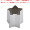 SA 18-8業務用 抜型 星 大【厨房用品 調理器具 料理道具 小物 厨房用品 調理器具 料理道具 小物 作業 業務用】