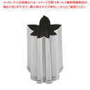 SA 18-8業務用 抜型 紅葉 小【厨房用品 調理器具 料理道具 小物 厨房用品 調理器具 料理道具 小物 作業 業務用】
