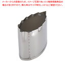 【6/11 2時まで!エントリーでポイント5倍!!】SA 18-8業務用 抜型 木の葉 中【厨房用品 調理器具 料理道具 小物 厨房用品 調理器具 料理道具 小...