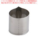 SA 18-8業務用 抜型 栗 中【厨房用品 調理器具 料理道具 小物 厨房用品 調理器具 料理道具 小物 作業 業務用】