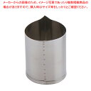 SA 18-8業務用 抜型 栗 小【厨房用品 調理器具 料理道具 小物 厨房用品 調理器具 料理道具 小物 作業 業務用】