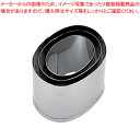 SA 18-8業務用 抜型 小判 3個セット【厨房用品 調理器具 料理道具 小物 作業 厨房用品 調理器具 料理道具 小物 作業 業務用】