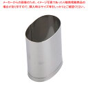 SA 18-8業務用 抜型 小判 小【厨房用品 調理器具 料理道具 小物 厨房用品 調理器具 料理道具 小物 作業 業務用】
