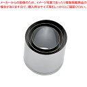 SA 18-8業務用 抜型 丸 3個セット【厨房用品 調理器具 料理道具 小物 厨房用品 調理器具 料理道具 小物 作業 業務用】