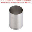 SA 18-8業務用 抜型 丸 小【厨房用品 調理器具 料理道具 小物 厨房用品 調理器具 料理道具 小物 作業 業務用】(3)