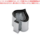【6/4 20時から!エントリーでポイント5倍!!】SA 18-8業務用 抜型 スペード 3個セット【厨房用品 調理器具 料理道具 小物 厨房用品 調理器具 料理道具 小物 作業 業務用】(3)