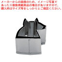SA 18-8業務用 抜型 うし 2個セット【厨房用品 調理器具 料理道具 小物 厨房用品 調理器具 料理道具 小物 作業 業務用】