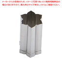 SA18-8手造り業務用抜型 水仙 小 (B)【厨房用品 調理器具 料理道具 小物 厨房用品 調理器具 料理道具 小物 作業 業務用】(3)