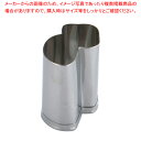 SA18-8手造り業務用抜型 松茸 大 (D)【厨房用品 調理器具 料理道具 小物 厨房用品 調理器具 料理道具 小物 作業 業務用】(3)