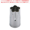 SA18-8手造り業務用抜型 桔梗 小 (B)【厨房用品 調理器具 料理道具 小物 厨房用品 調理器具 料理道具 小物 作業 業務用】(3)