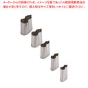 SA18-8手造り業務用抜型(5ヶ組) ひょうたん【バレンタイン イベント クリスマス ホワイトデー 使いやすさ 型抜き キャラ弁当 お助け 簡単 製菓 お菓子...
