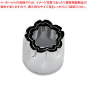 SA18-8本職用厚口抜型 桜 (3ヶ入)【バレンタイン イベント クリスマス ホワイトデー 使いやすさ 型抜き キャラ弁当 お助け 簡単 製菓 お菓子作り 】 【野菜抜き型 野菜抜き型 業務用】