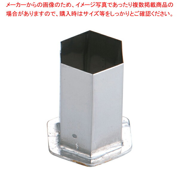 スーパーSALE限定！＼エントリーでポイント5倍!／18-8穴クリ芯抜型 外仕上げ用 亀甲 25mm用【型抜き 製菓 お菓子作り 】 【厨房用品 調理器具 料理道具 小物 作業 厨房用品 調理器具 料理道具 小物 作業 業務用】