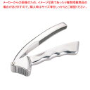 【まとめ買い10個セット品】アルミ ニンニクしぼり DH-3010【 ニンニク加工関連品 ニンニク加工関連品 業務用】