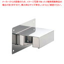 18-8 レトルトパックカッター【調理器具 厨房用品 厨房機器 プロ 愛用 販売 なら 名調】