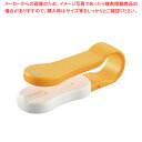パックと袋のカッター CH-2001 オレンジ【人気 おすすめ 業務用 販売 楽天 通販】