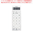 【6/11 2時まで!エントリーでポイント5倍!!】電卓付バイブタイマー CL-124(3)