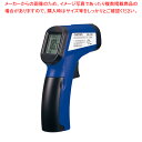 マラソン期間限定!\エントリーでポイント5倍!/放射温度計 IR-210 【 バレンタイン 手作り 人気 おすすめ 業務用 販売 楽天 通販】