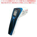 マラソン期間限定!\エントリーでポイント5倍!/防水型 赤外線放射温度計 IR-310WP